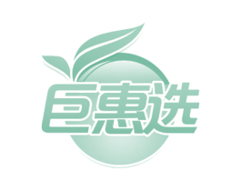 巨惠选 商标图样