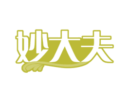 妙大夫 商标图样