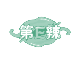 第E辣 商标图样