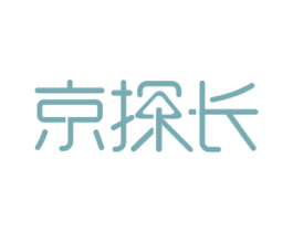 京探长 商标图样