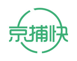 京捕快 商标图样