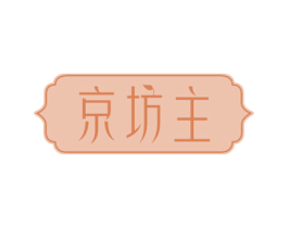 京坊主 商标图样