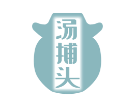 汤捕头 商标图样