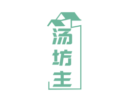 汤坊主 商标图样