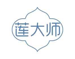 莲大师 商标图样