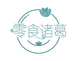 零食诸葛 商标图样