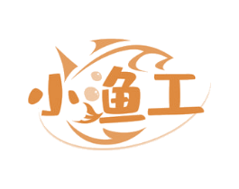 小渔工 商标图样
