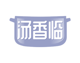 汤香临 商标图样