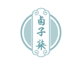 卤子柒 商标图样