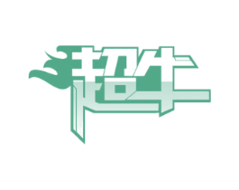 超牛 商标图样