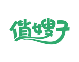 俏嫂子 商标图样