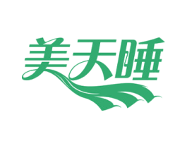 美天睡 商标图样