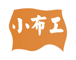 小布工 商标图样