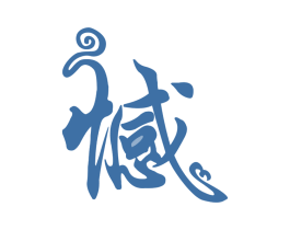 憾 商标图样