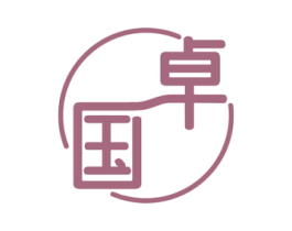 国卓 商标图样