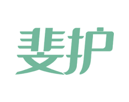 斐护 商标图样