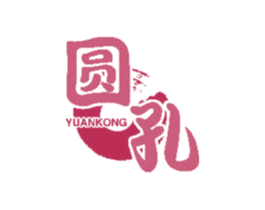 圆孔 商标图样