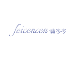 翡岑岑 商标图样