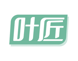 叶匠 商标图样