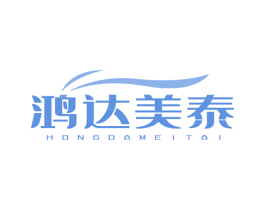 鸿达美泰 商标图样