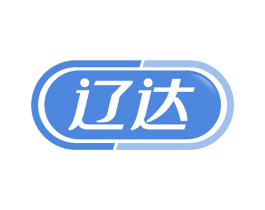 辽达 商标图样