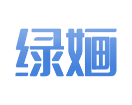 绿婳 商标图样