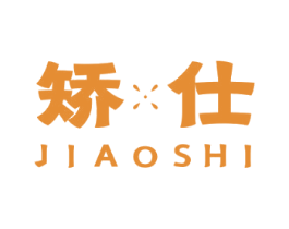 矫仕 商标图样