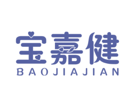 宝嘉健 商标图样