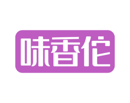 味香佗 商标图样