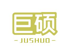 巨硕 商标图样