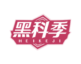 黑科季 商标图样