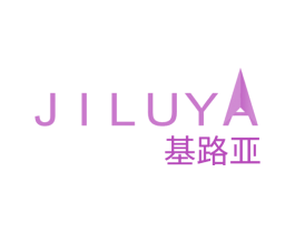 基路亚 商标图样