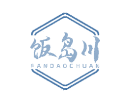饭岛川 商标图样