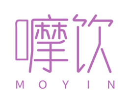 嚤饮 商标图样