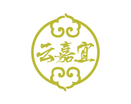 云嘉宜 商标图样