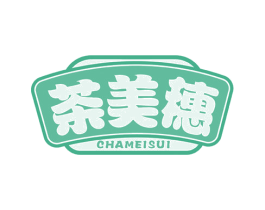 茶美穗 商标图样