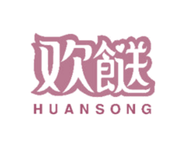 欢餸 商标图样