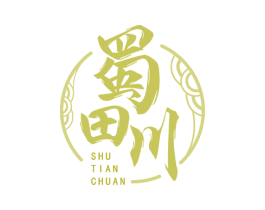 蜀田川 商标图样