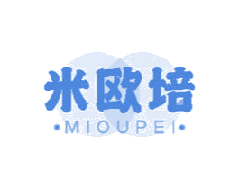 米欧培 商标图样