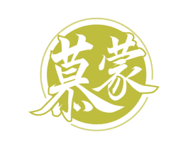 慕蒙 商标图样
