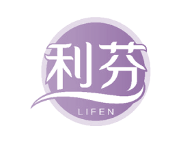 利芬 商标图样
