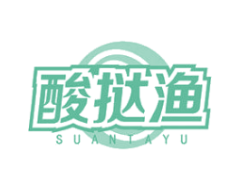 酸挞渔 商标图样