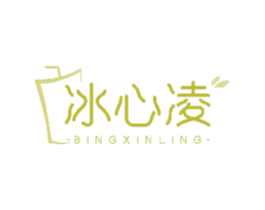 冰心凌 商标图样