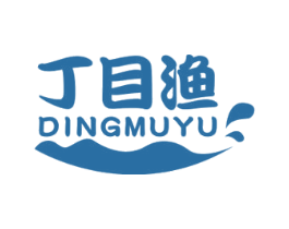 丁目渔 商标图样