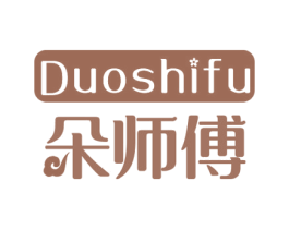 朵师傅 商标图样