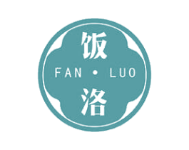 饭洛 商标图样