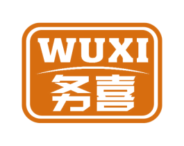 务喜 商标图样