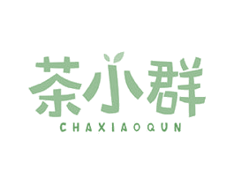茶小群 商标图样