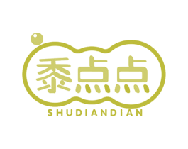 黍点点 商标图样
