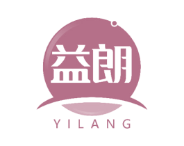 益朗 商标图样